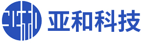 内蒙古亚和科技有限公司